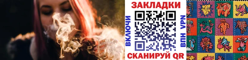 Где найти наркотики Кувшиново АМФЕТАМИН  МЕФ  A-PVP  Каннабис  ГАШИШ  mega рабочий сайт  Кокаин 