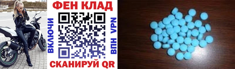 Amphetamine 97%  omg ССЫЛКА  Кувшиново 