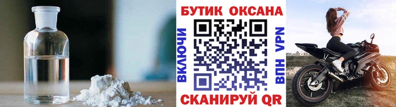 Бутират оксана Кувшиново