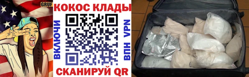 Cocaine Боливия  Кувшиново 