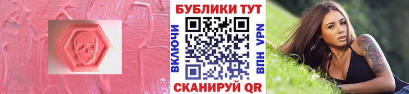 Экстази таблы  закладка  Кувшиново 