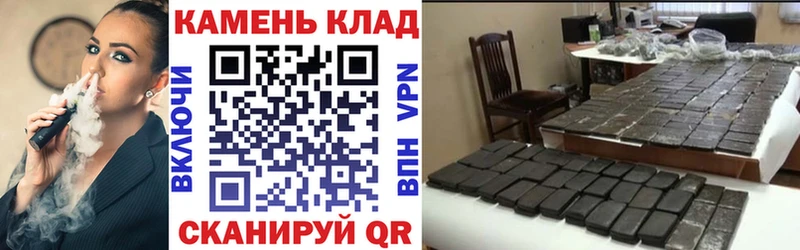 мориарти формула  Кувшиново  ГАШИШ 40% ТГК  цены наркотик 