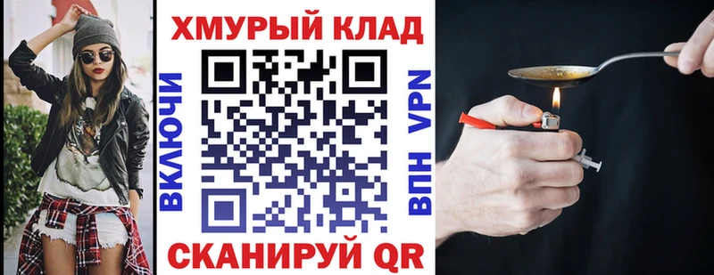 Героин Heroin Кувшиново