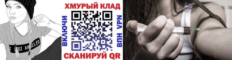 kraken tor закладка Кувшиново Героин Heroin