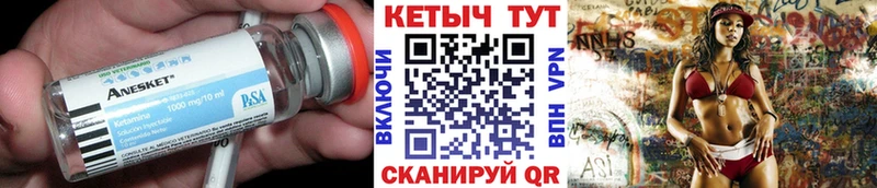 KRAKEN рабочий сайт  Кувшиново  КЕТАМИН VHQ 