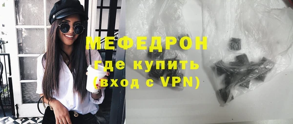 мяу мяу мука Заволжье