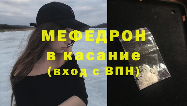 MESCALINE Ельня