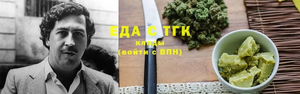 кристаллы Дмитров