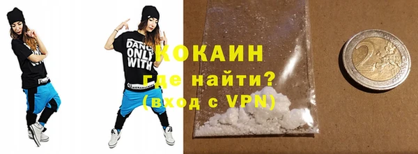 бутират Елизово