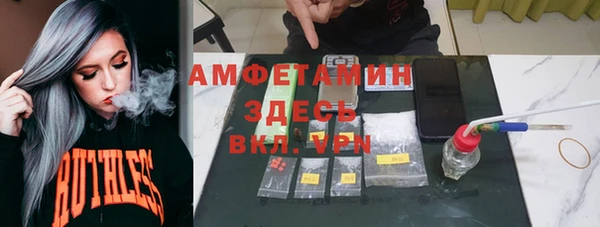 бутират Елизово
