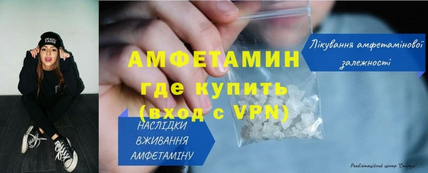 бутират Елизово