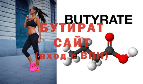 кристаллы Дмитров