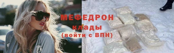 MESCALINE Ельня