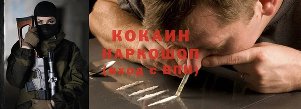 MESCALINE Ельня