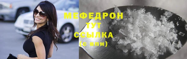 MESCALINE Ельня