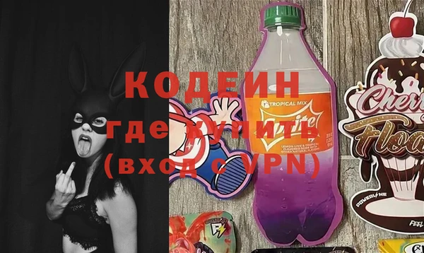 бутират Елизово