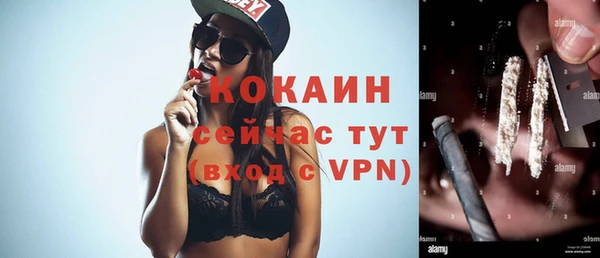 кристаллы Дмитров
