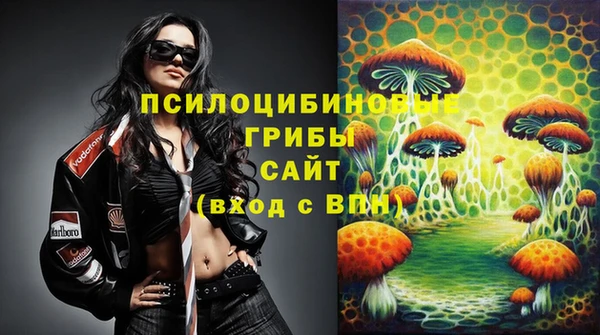 MESCALINE Ельня