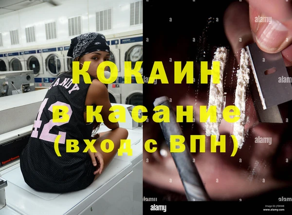 бутират Елизово