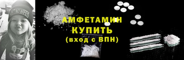 бутират Елизово