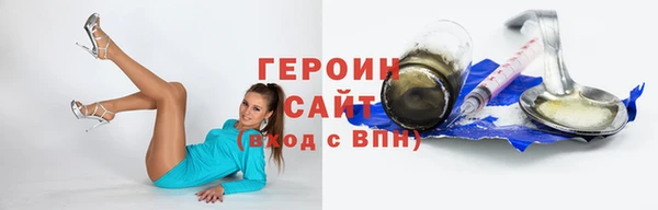 бутират Елизово