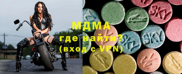 бутират Елизово