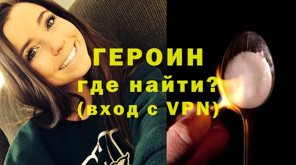 MESCALINE Ельня