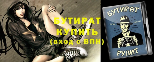 MESCALINE Ельня