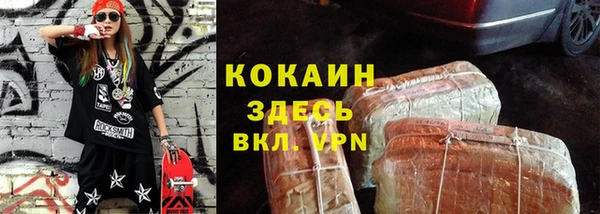 MESCALINE Ельня