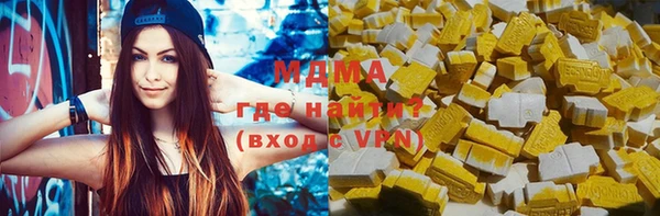 бутират Елизово