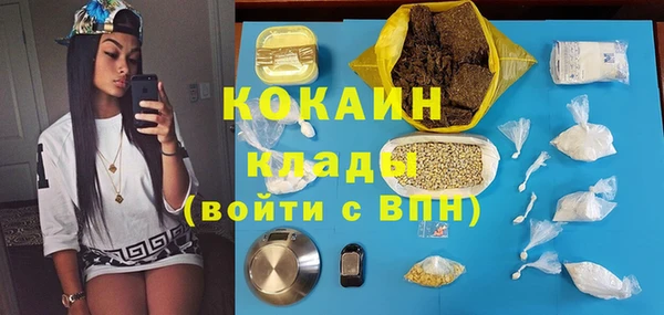 MESCALINE Ельня
