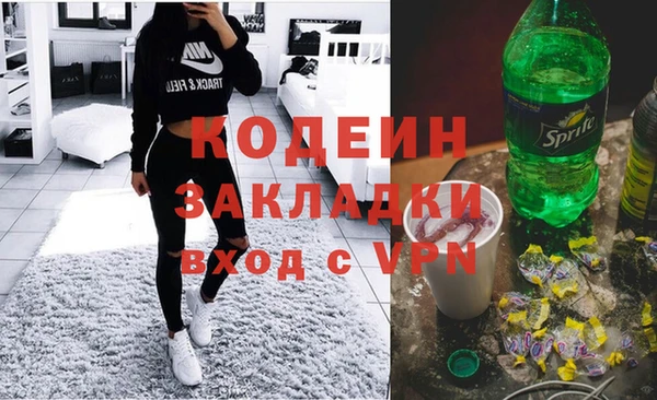 MESCALINE Ельня
