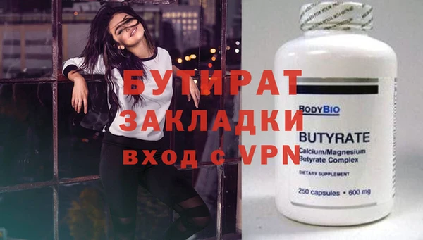бутик Дмитровск