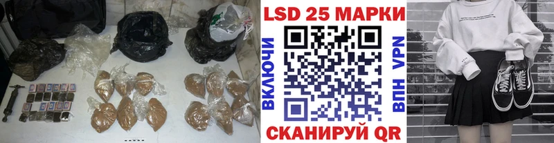 закладка Кувшиново Лсд 25 экстази ecstasy
