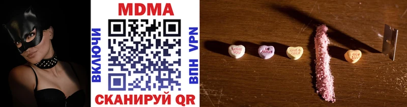 MDMA Molly  Кувшиново 