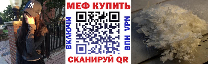 MEGA зеркало  Кувшиново  Мефедрон mephedrone 