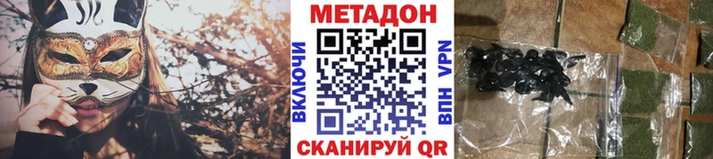 Метадон белоснежный  это наркотические препараты  Кувшиново 