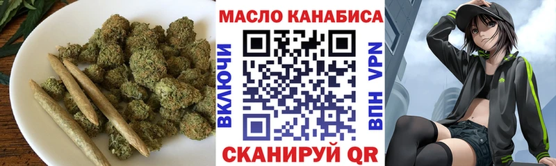 кракен   Кувшиново  Дистиллят ТГК концентрат 