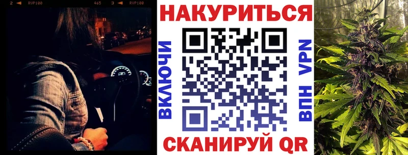 нарко площадка формула  Кувшиново  Бошки марихуана VHQ 
